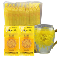 铁木山菊花茶 金丝皇菊 独立包装*20包