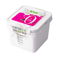 含糖0添加酸奶  1kg*1桶