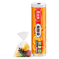 Maryya 美丽雅 点断式易撕取保鲜袋平口PE食品密封袋冰箱微波炉适用 小号+中号450只