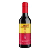 李锦记 油盐酱醋蚝油组合套装 调味品礼盒