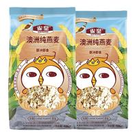 Heroyal 皇麦世家 原味燕麦片 即食谷物袋装麦片营养代餐食品早餐晚餐400g