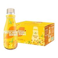 Nestlé/雀巢 丝滑拿铁 即饮咖啡 268ml 15瓶