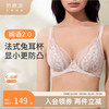 奶糖派 嫣语2.0法式兔耳全罩杯超薄柔软透气全衬托内衣文胸女 嫣语2.0兔耳杯款-奶油肤 75C 34/75C