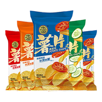徐福记薯片休闲零食膨化食品多口味薯片烘焙膨化零食出游零食礼盒 烧烤味薯片【5包】225g