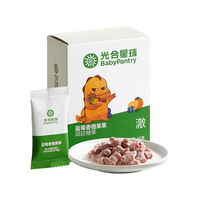 光合星球babycare儿童零食合集山楂果肉条饼干小馒头2 45g 1盒 蓝莓香橙果果