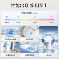 恒洁卫浴轻智能马桶家用陶瓷一体式离座感应自冲座圈加热坐便器E1