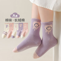 卡拉美拉 儿童袜子女童男童棉袜亲肤透气中筒袜可爱卡通休闲袜 女童字母款5色 5双 4-6岁 (M)