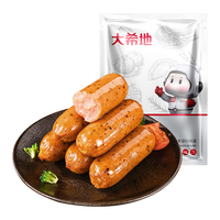 大希地 火山石烤肠原味肉肠早餐冷冻热狗烧烤空气炸锅食材香肠鸡肉零食 20根烤肠  1kg