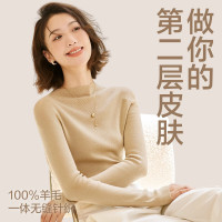 保暖服饰：网易严选 100%美利奴羊毛 无缝一体毛衣半高领打底衫