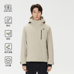 KOLON SPORT MIST 轻量鹅绒羽绒服 LHDJ5WNT21