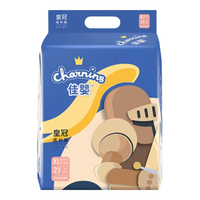 佳婴 透气 婴儿尿不湿  XXL码3包63片
