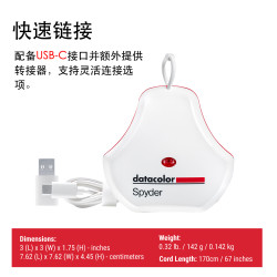 datacolor（SP2024EXP）德塔颜色spyder绿蜘蛛校色仪