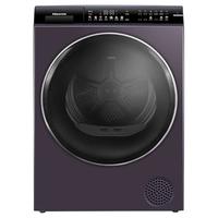 Hisense 海信 GHB100-U8CZY 全自动 双变频 星曜紫 干衣机