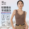 蕉豆 女士保暖无痕背心上衣