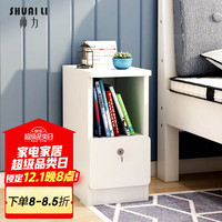 帅力 床头柜 卧室床边夹缝小桌沙发储物边几带锁抽屉柜窄款白色SL8285Z
