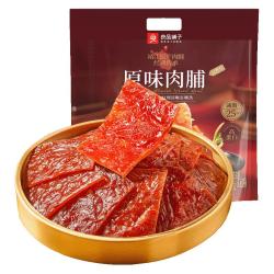 良品铺子 原味肉脯 500g 自营靖江风味 高蛋白鸡肉干 肉脯独立小包装 休闲零食