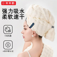 干发帽法式轻奢成人加大加厚强力吸水速干护发包头干发毛巾