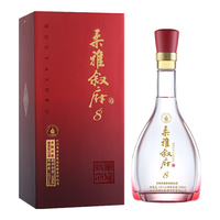 XUFU 叙府 新柔雅XUFU 叙府 8 52%vol 兼香型白酒 500ml 礼盒装