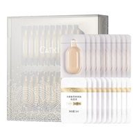 卡婷 浮生大梦系列紫雪参养肤粉底液遮瑕轻薄保湿持久控油防水不脱妆混油皮 C02象牙白【控油次抛型】