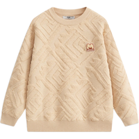 马骑顿 MQD童装男大童春季潮酷休闲基础百搭圆领针织衫 浅卡其 120cm