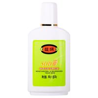 馥珮SOD蜜保湿补水滋润身体乳液面霜女男士修护护肤品官方旗舰店