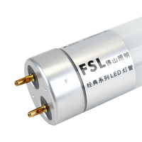 FSL 佛山照明 T8LED灯管1.2米18W白光6500K配三防支架用晶莹（量大定制）