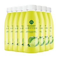 熙景源小青柠汁混合果汁280ml*8瓶柠檬味富含维C清爽解腻整箱装 青柠汁280ml*8瓶