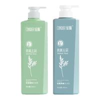 ConQUER/征服 青蒿除螨止痒控油蓬松洗发水
