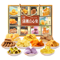 满口佳 湖南特产长沙糕点礼盒特产年货礼盒春节450克