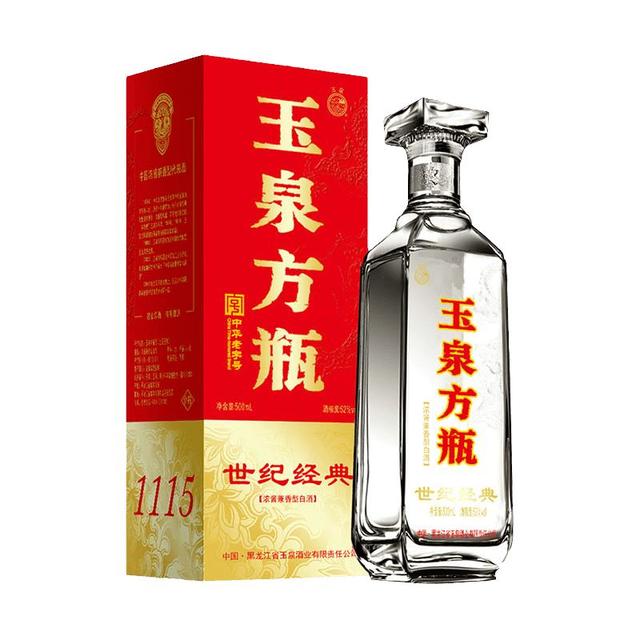 玉泉方瓶世纪经典52%vol 兼香型白酒500ml*6瓶礼盒装【报价价格评测怎么
