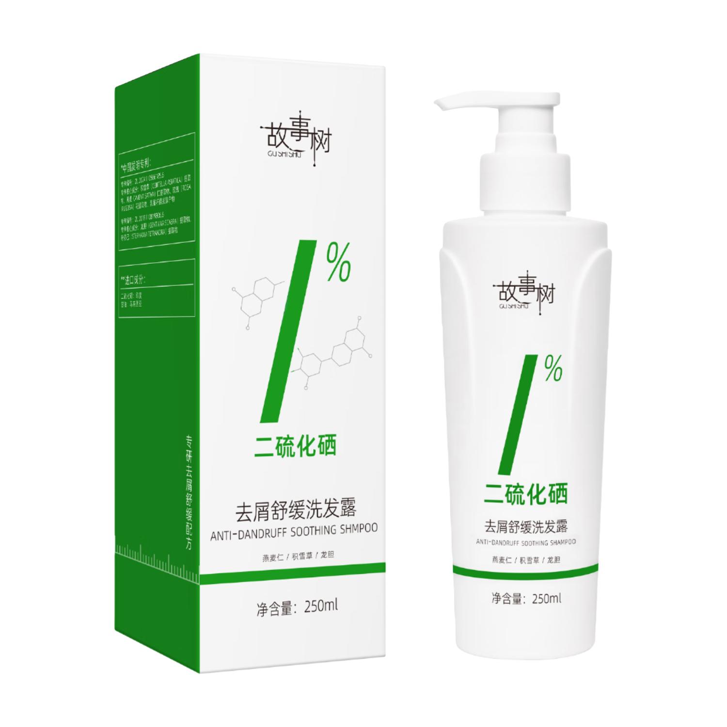  故事树 去屑舒缓 洗发水  250ml