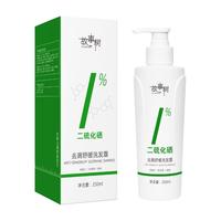 故事树 去屑舒缓 洗发水  250ml