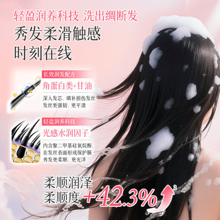  好迪 柔顺改善干枯毛躁 女士洗发水  500g