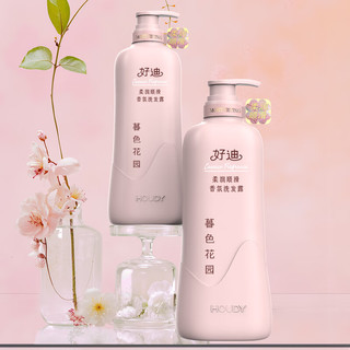  好迪 柔顺改善干枯毛躁 女士洗发水  500g