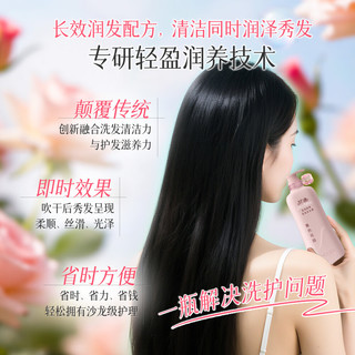  好迪 柔顺改善干枯毛躁 女士洗发水  500g
