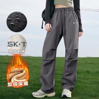 SK·TRIP 工装裤女款秋冬户外运动休闲裤潮流直筒裤青少年长裤