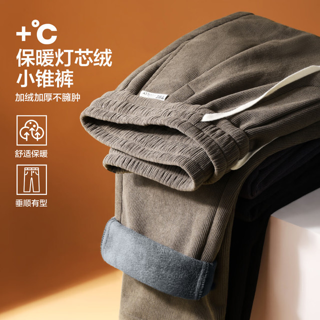 布衣传说 加绒加厚 重磅灯芯绒休闲裤