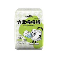 雀氏 大宝吨吨 拉拉裤 3XL码32片