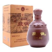 威海卫52度一品烧锅白酒 浓香型 单瓶