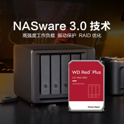 西部数据 WD202KFGX CMR垂直式 20TB 机械硬盘