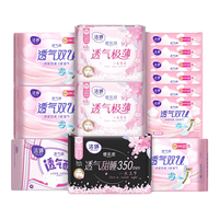 LADYCARE/洁婷 透气极薄 卫生巾  100片