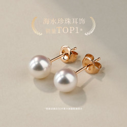 GiO 18K金天然海水珍珠耳钉 特选级Akoya 小灯泡 7.5-8mm