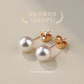 GiO 18K金天然海水珍珠耳钉 特选级Akoya 小灯泡 7.5-8mm
