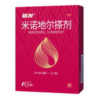  米诺地尔搽剂 2％*60ml/盒 1盒装