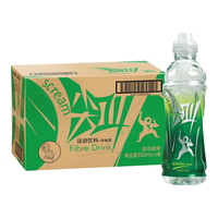 农夫山泉 尖叫电解质功能运动饮料550ml 8瓶/15瓶箱纤维运动饮料补充电解质 纤维型550ml
