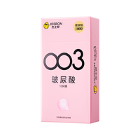 OKAMOTO 冈本 003系列 零感玻尿酸安全套 10只