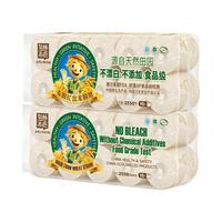 Tralin 泉林本色 田园系列 有芯卷纸 3层*130节*20卷