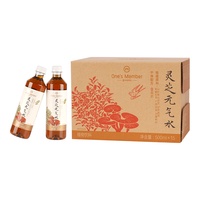 1号会员店(One's Member)灵芝元气水茶饮料500mL*15瓶整箱红枣枸杞养生植物果汁低脂0糖