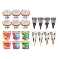 【淘秒】八喜牛奶冰淇淋经典60g*6+雪芭65g*6+甜筒*8共20件组合