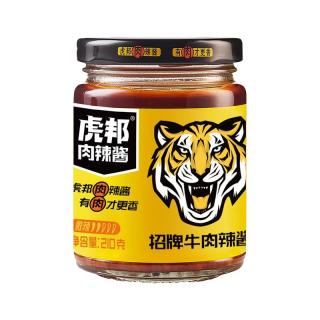 虎邦招牌牛肉辣椒酱香辣拌炒饭面下饭菜火锅烧烤肉蘸酱料